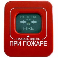 Астра-4511 исп. РК-2 (смена литера) Извещатель пожарный ручной радиоканальный