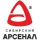 Сибирский Арсенал (4)
