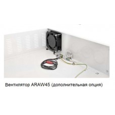 Вентилятор ARAW45